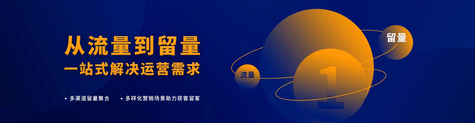 涞源百度竞价运营